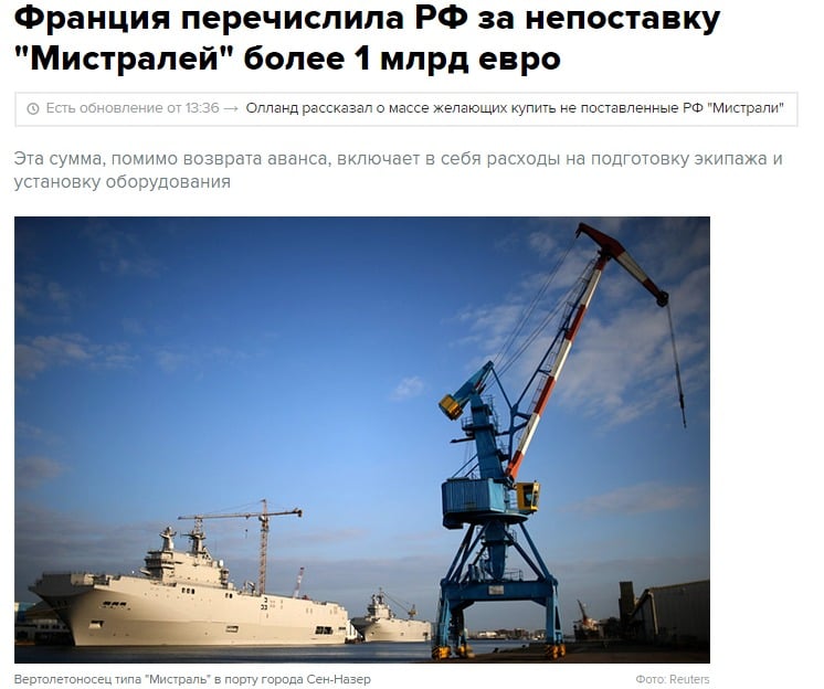 Screenshot de pe site-ul Interfax.ru