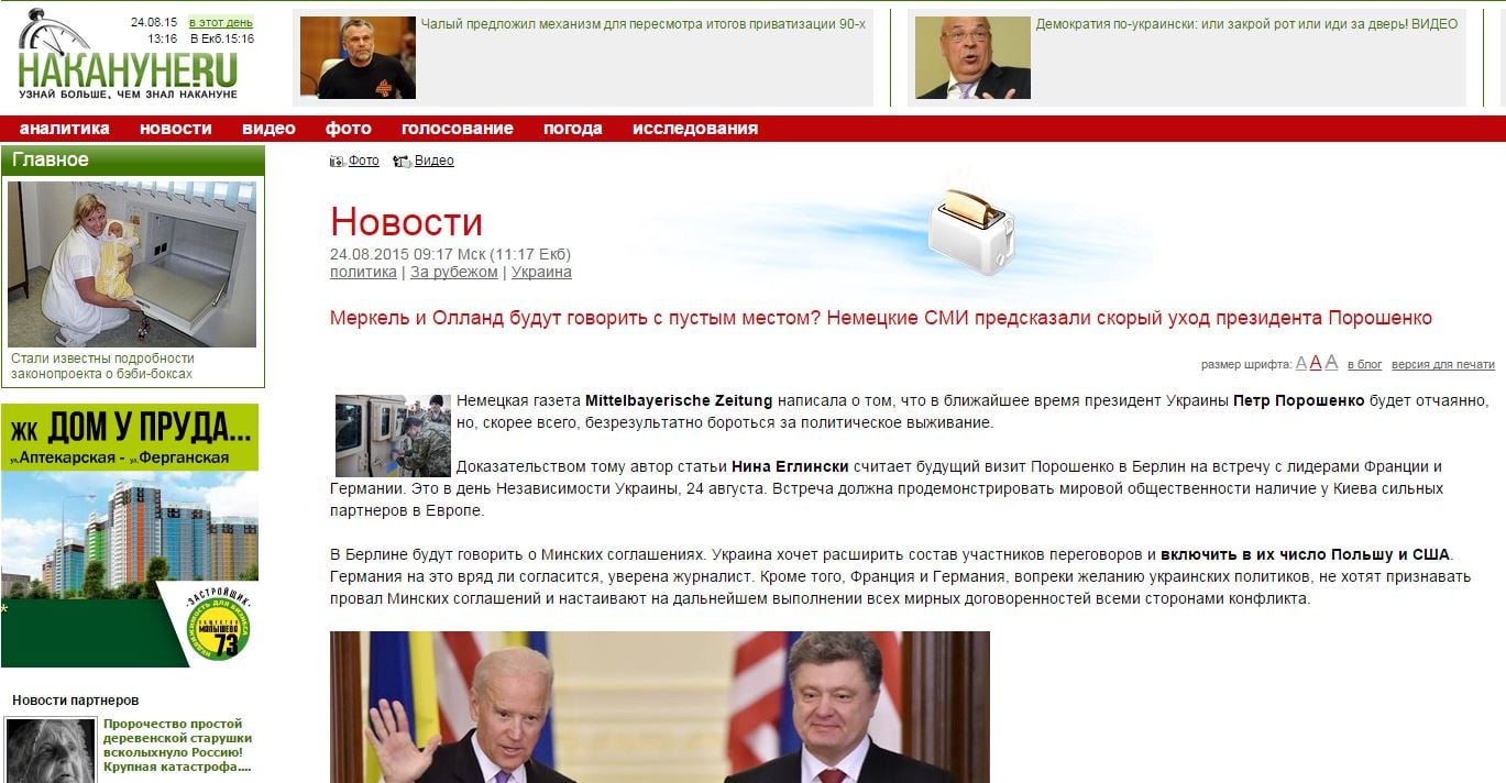 Screenshot de pe site-ul Nakanune.ru