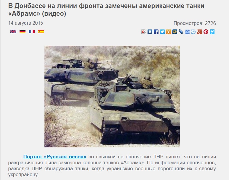 Скриншот сайта "Русское агентство новостей"
