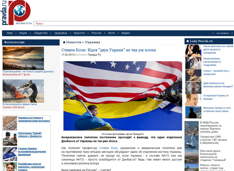 Screenshot de pe site-ul Pravda.ru
