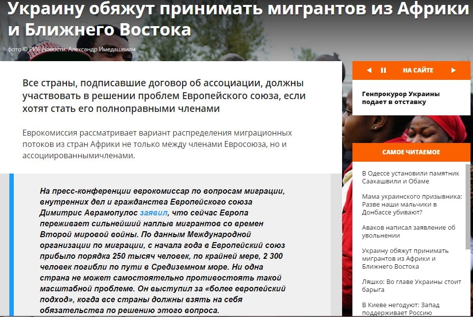 Screenshot de pe site-ul Ucraina.ru