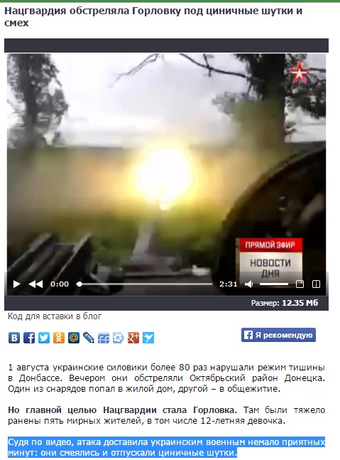 Screenshot-ul site-ului canalului TV „Zvezda”