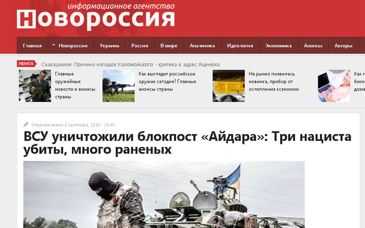 novorossia.su website screenshot