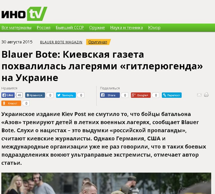 Screenshot de pe site-ul russian.rt.com