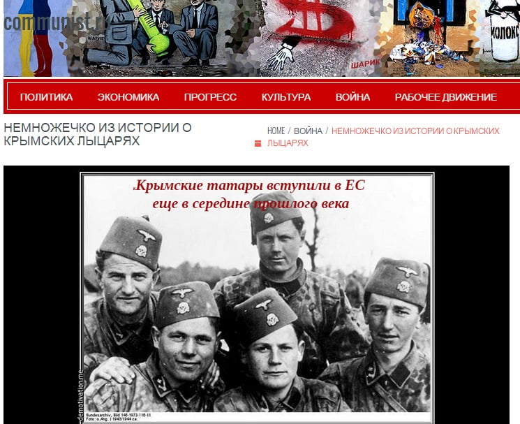 Screenshot de pe site-ul communist.ru