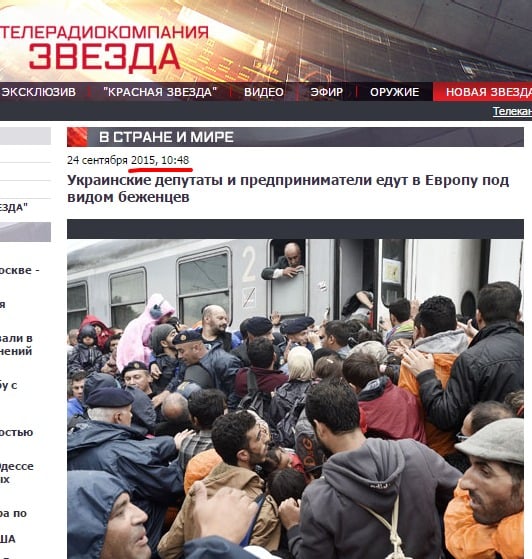 website screenshot Zvezda