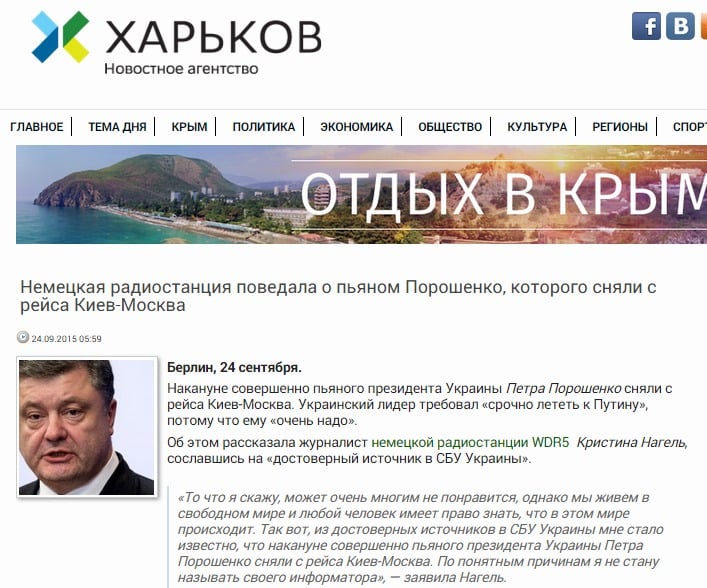 nahnews.org "La radio alemana contó del presidente ucraniano borracho, a quien no le dejaron subir al vuelo a Moscú"