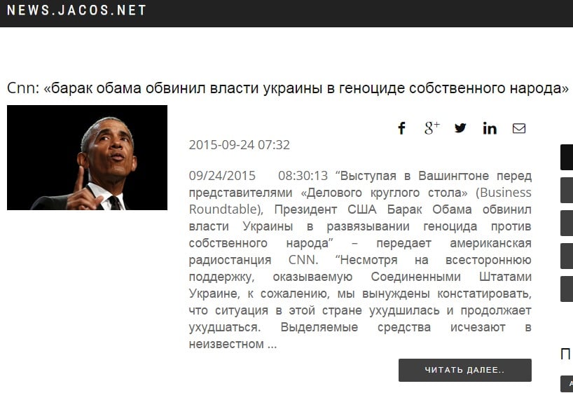 Screenshot de pe site-ul Jakos.net