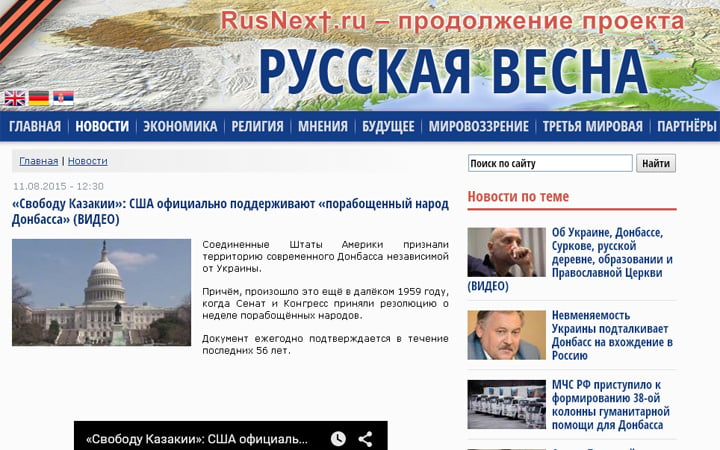 Captura de pantalla de Russkaya Vesna