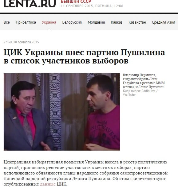 Скриншот Lenta.ru