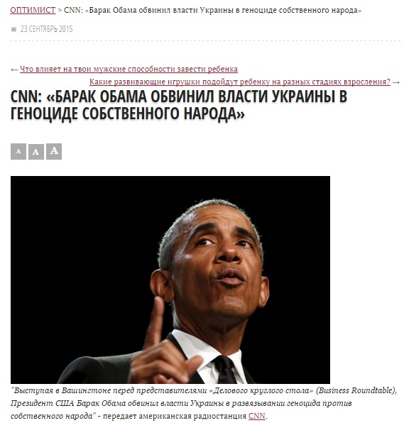 Screenshot de pe site-ul oppps.ru