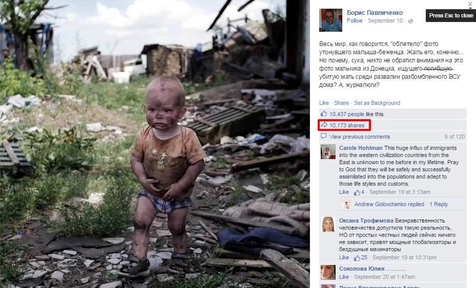 Скриншот на Facebook-страницата на Борис Павличенко