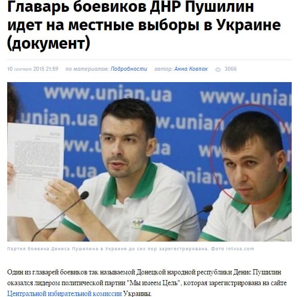 Скриншот сайта podrobnosti.ua