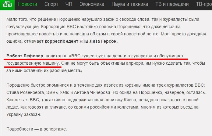 Скриншот сайта ntv.ru