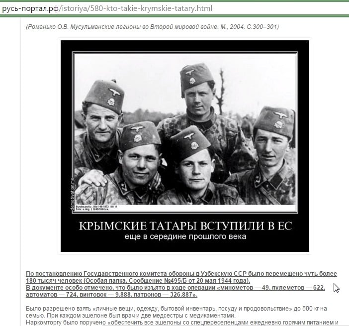 Скриншот сайта "русь-портал.рф"