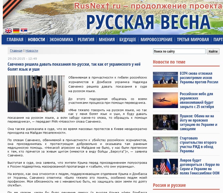 Screenshot de pe site-ul Russkaia Vesna