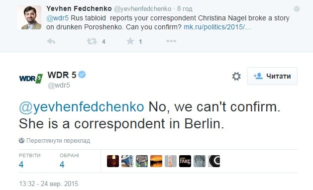 Скриншот ответа WDR5 в Twitter