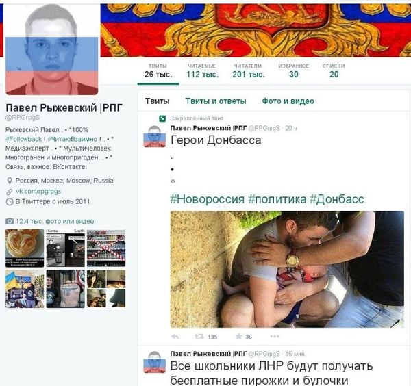 "Pavel Ryzhevsky"'s page in Twitter