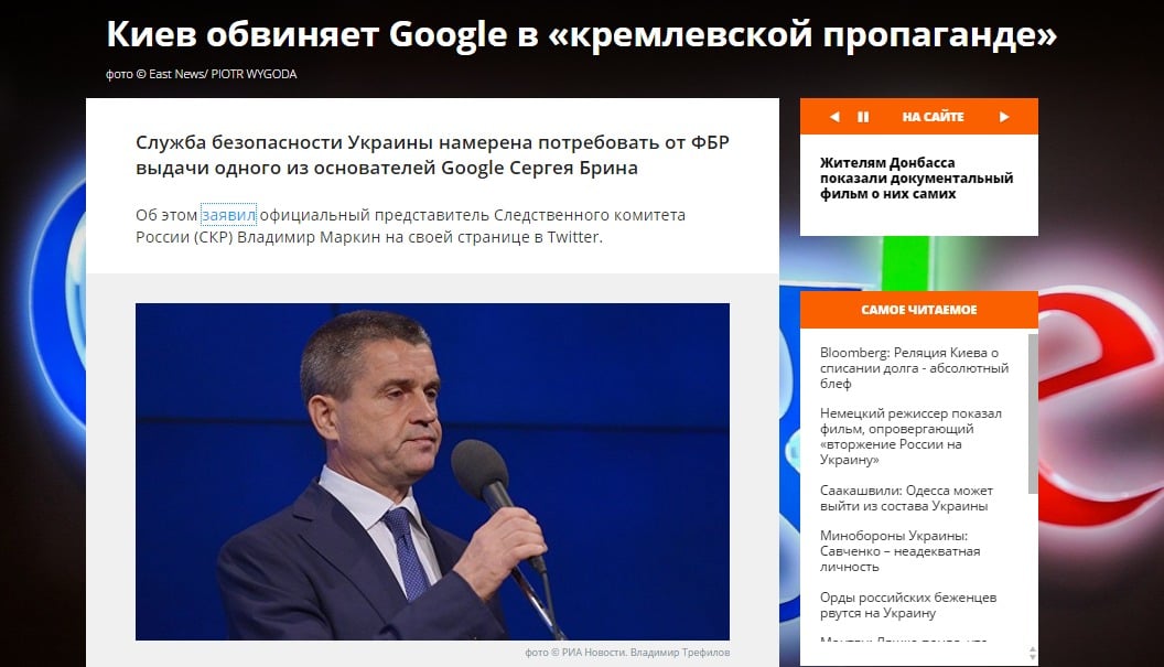 Screenshot de pe site-ul Ukraina.ru