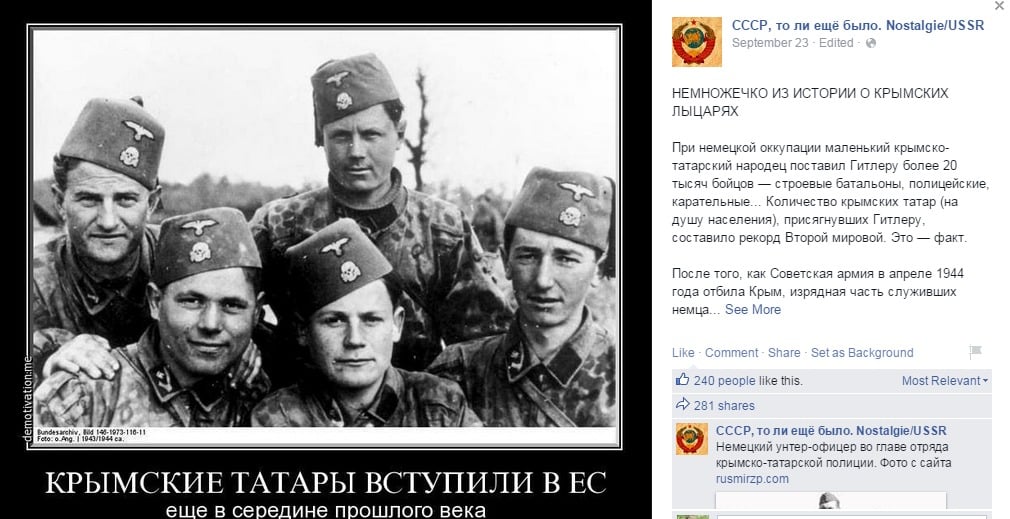 Скриншот поста в Facebook/СССР, то ли ещё было. Nostalgie/USSR
