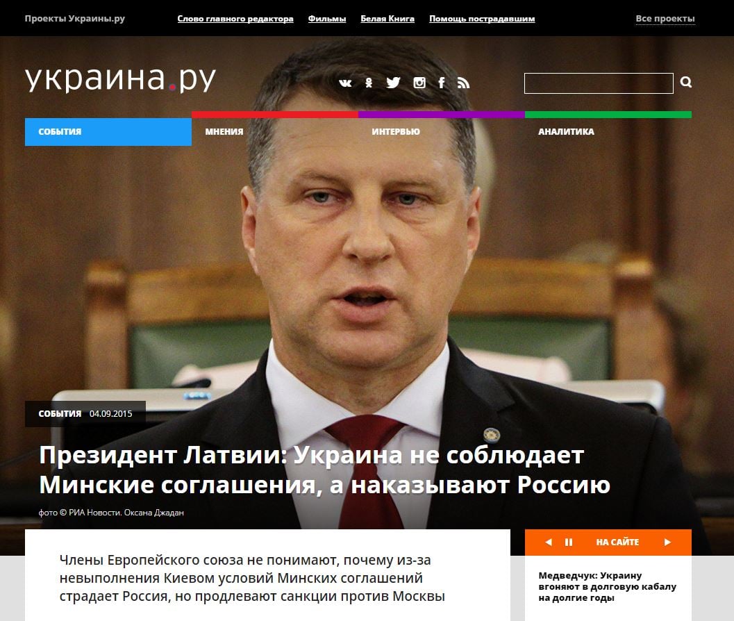 Screenshot de pe site-ul Ukraina.ru