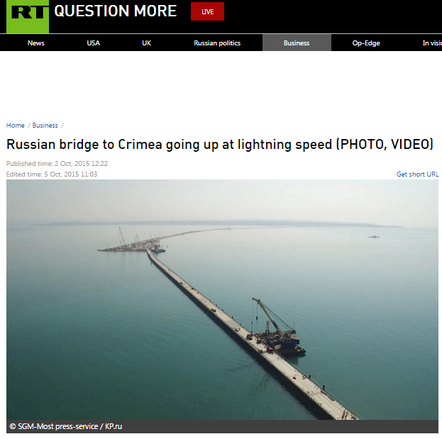 Скриншот RT