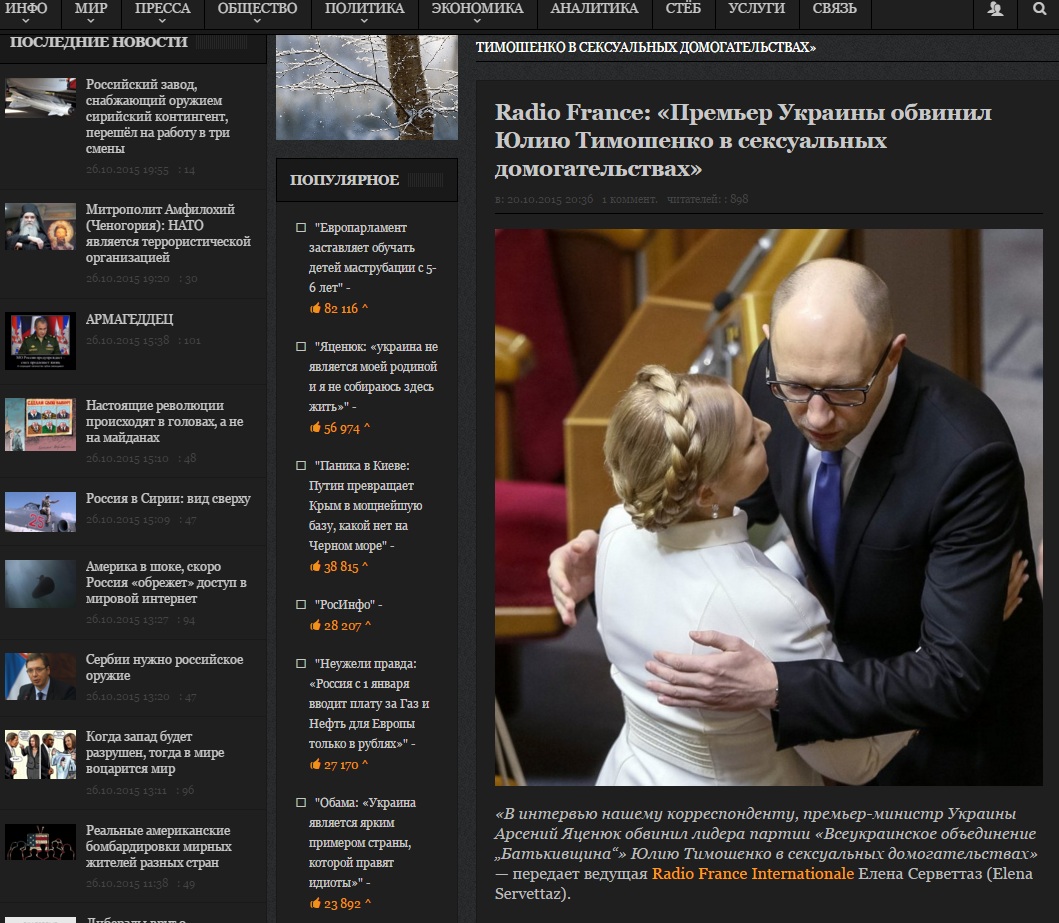Captura de pantalla de my-disain.ru