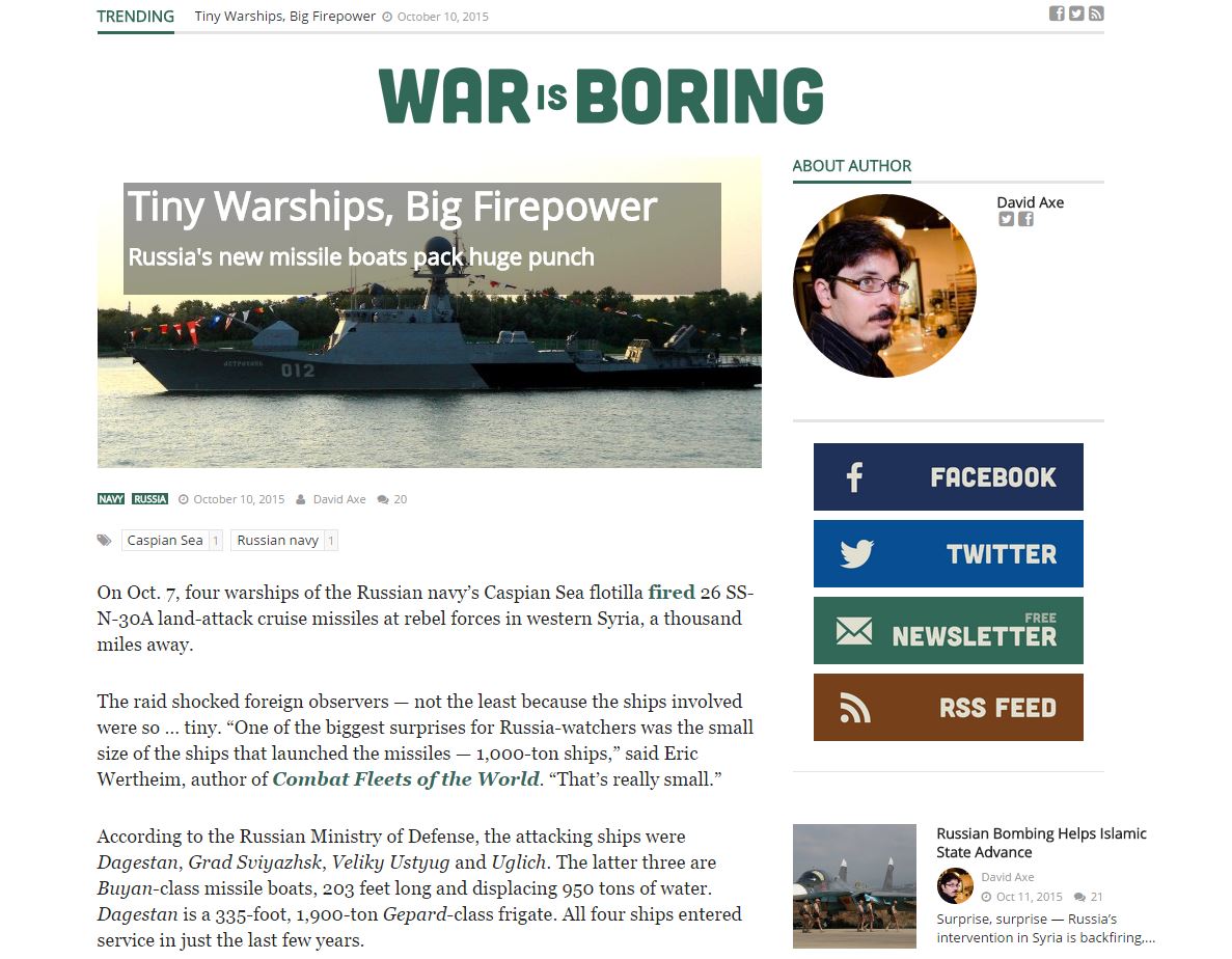 Скриншот на сайта warisboring.com