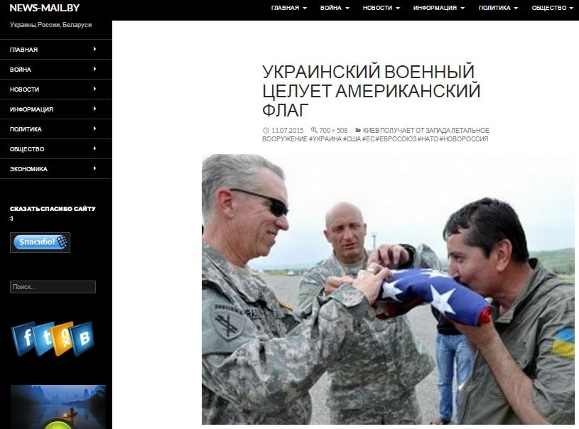 Website Screenshot news-mail.by