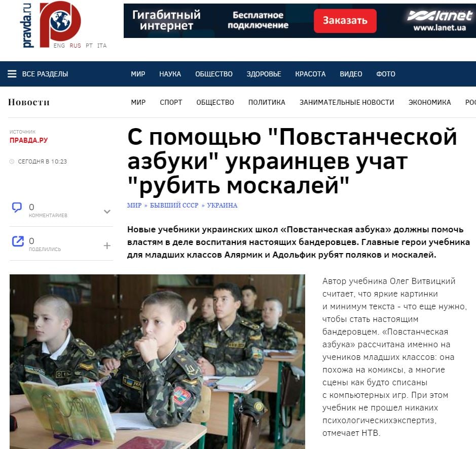 Screenshot de pe site-ul Pravda.ru 