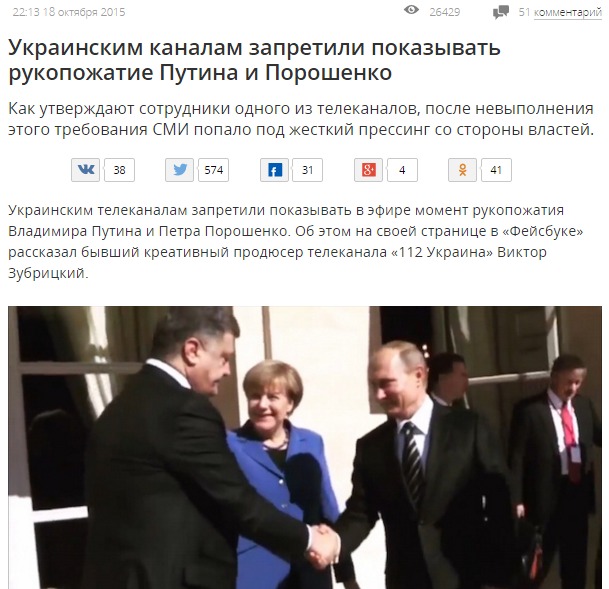 Screenshot de pe site-ul lifenews.ru