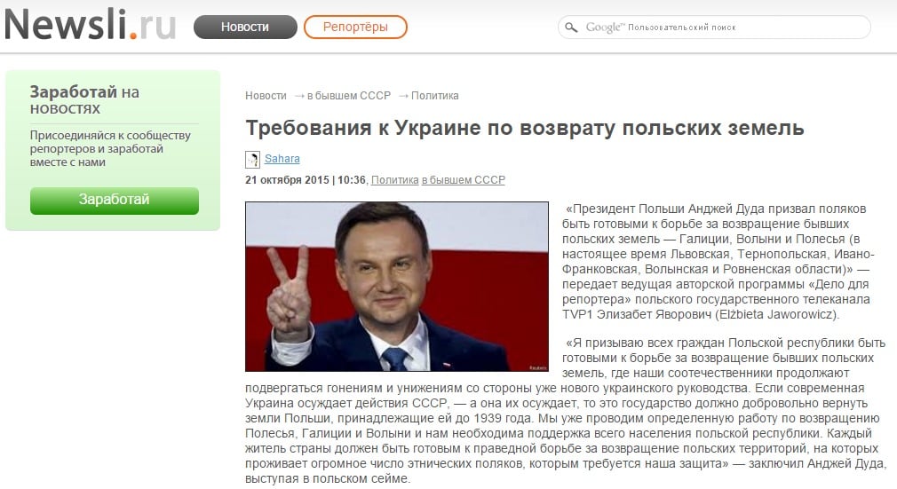Screenshot de pe site-ul newsli.ru