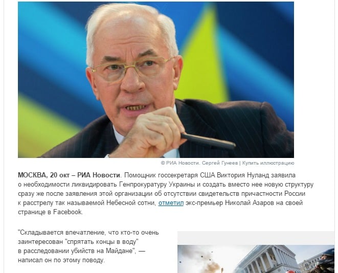 Screenshot de pe site-ul ria.ru