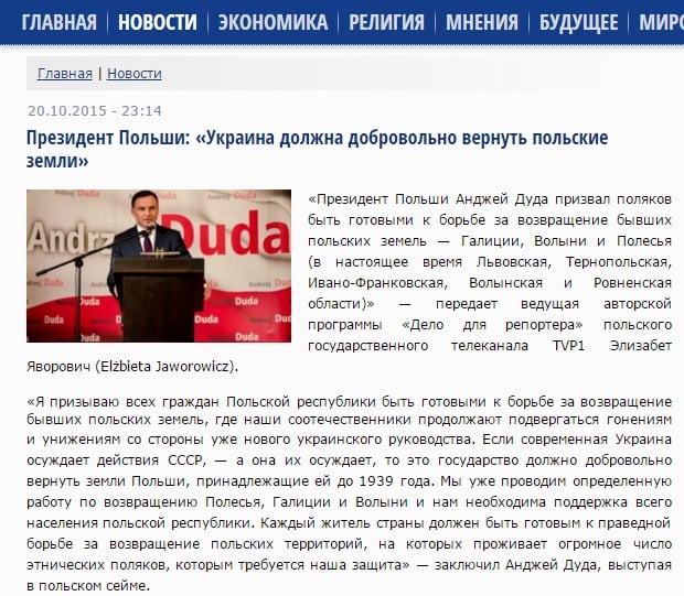 Screenshot de pe site-ul rusnext.ru