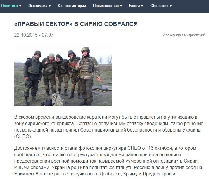 website screenshot segodnia.ru