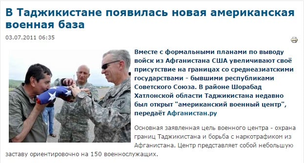 Website Screenshot warsonline.info