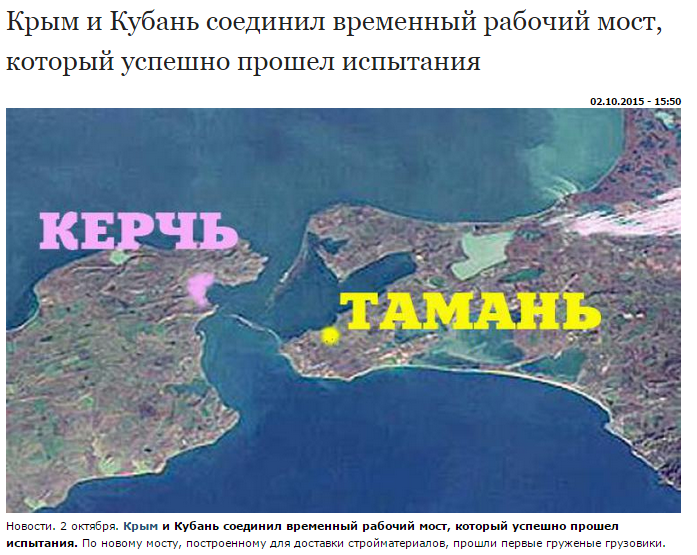 Скриншот u-f.ru