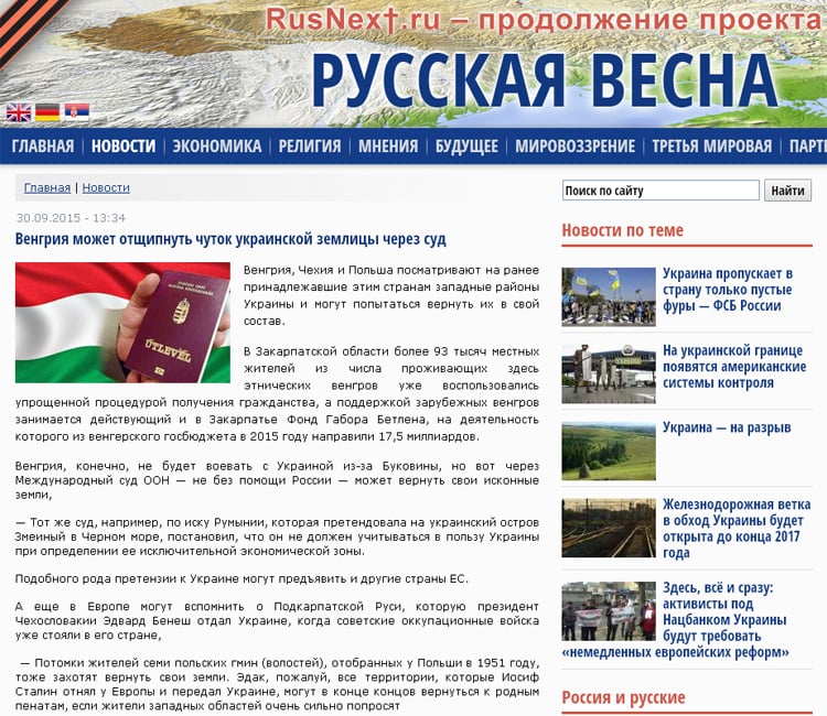 Screenshot de pe site-ul Russkaia vesna 