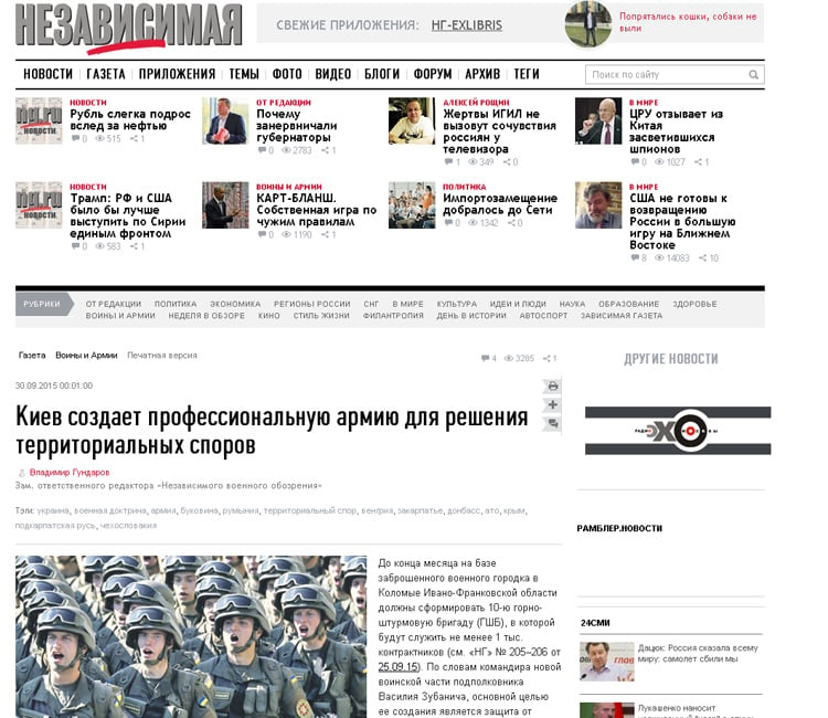 website screenshot Nezavisimaya Gazeta 