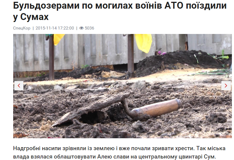 Скриншот сайта СпецКор