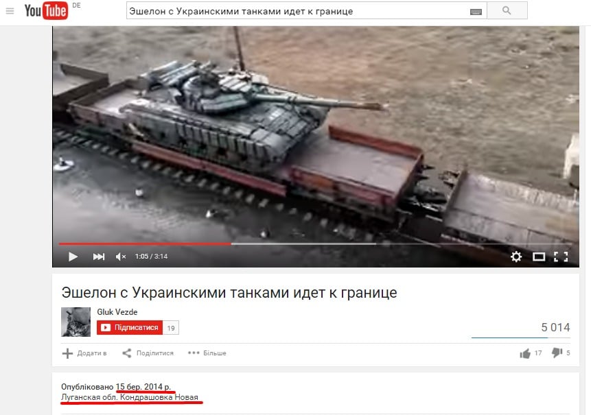 Эшелон с Украинскими танками идет к границе YouTube