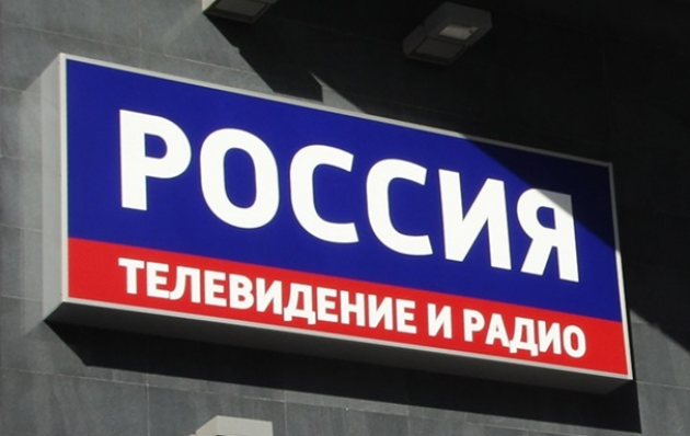 Rossiyskaya-propaganda