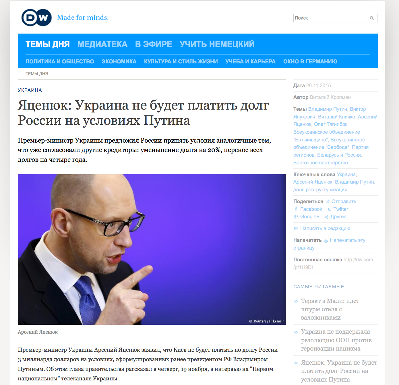 Screen Shot 2015-11-20 at 14.58.02