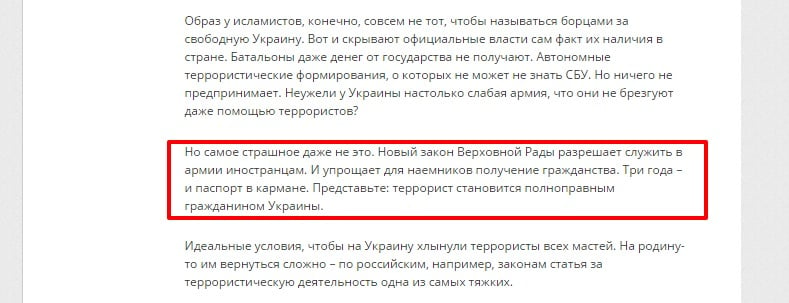 Скриншот www.vesti.ru