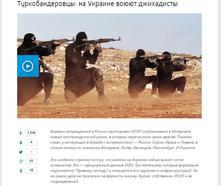 Website Screenshot Vesti.ru