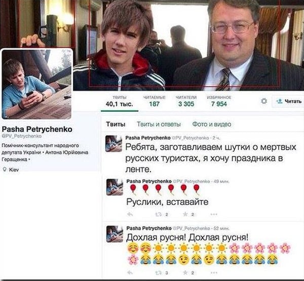 Screenshotul salvat al paginii lui Pavel Petricenko de pe Twitter / kp.ru