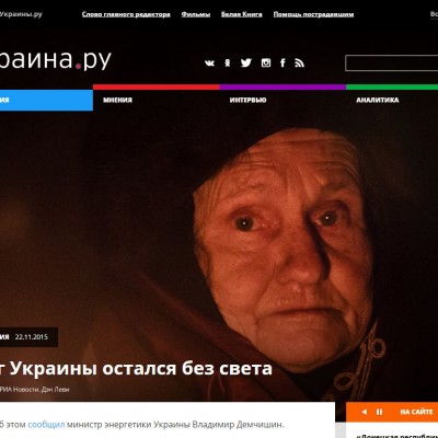 Фейк: юг Украины остался без света из-за Крыма