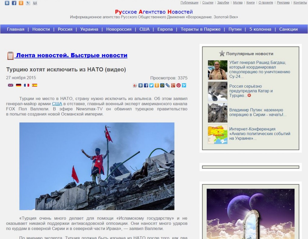 Capture d'écran l'agence de presse russe RUAN
