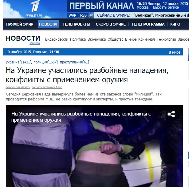 Скриншот на 1tr.ru