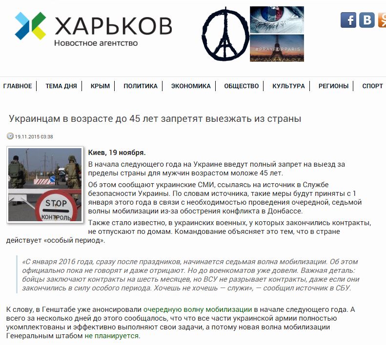 Скриншот сайта НА Харьков
